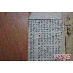学算命风水学入门书籍顺序,风水算命要诀书籍