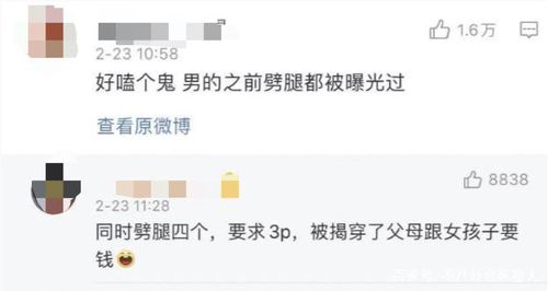 第三站：北极光下的极地探险与冻僵的鼻子