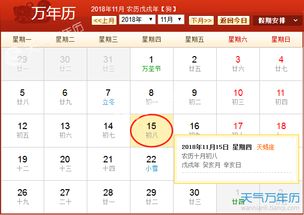 三、 生肖冲煞大杂烩