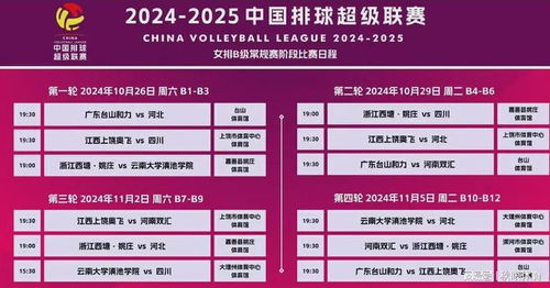 2025年10月26吉日 2025年10月26日宜嫁娶、出行