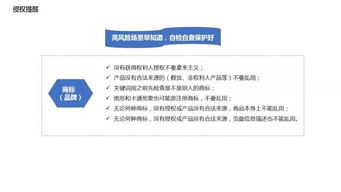五、 怎样把乱七八糟变成可传播的噱头（或者说怎么装逼）