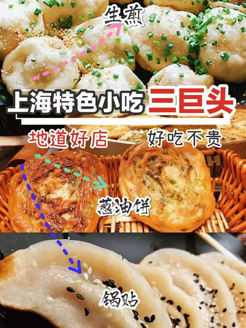 招牌葱油饼 + 特色锅贴组合套餐（仅限周末售卖）!