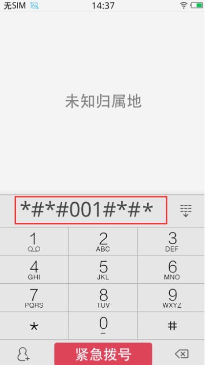 *较小较小插曲：为哪些有人会说“他今年27了”？*