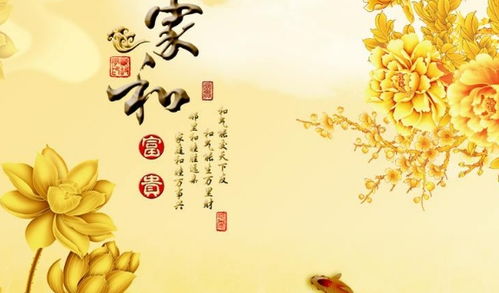 2026年爱情运势如何？财运又将如何变化？免费算命预测结果揭晓！
