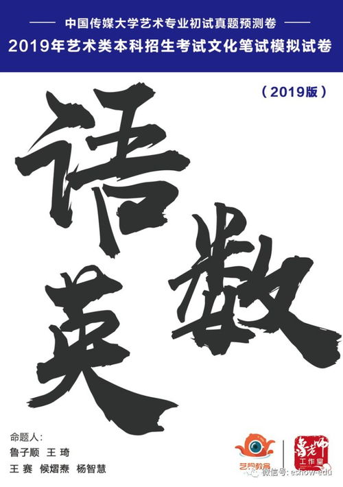 话说这六月初六