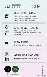 11月下旬五行穿衣颜色一览表，8月如何调整五行穿衣搭配？