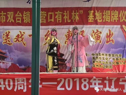 四、 味觉乱弹——永济美食测试室（未通过卫生检查）