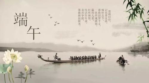 端午习俗揭秘：屈原祭奠，驱邪避疫，传承千年！
