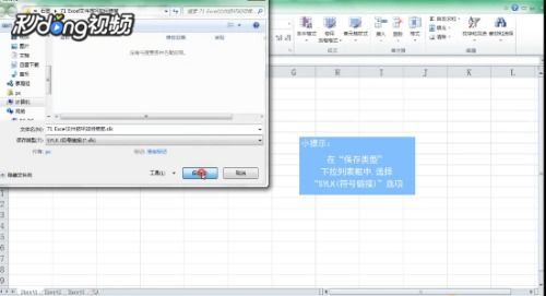 风水物坏了怎么处理,风水物坏了怎么处理