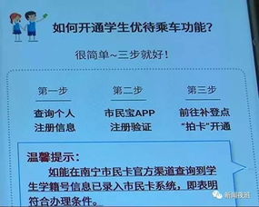 购票须知，一定要堪仔细了！