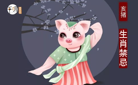 83年属猪佩戴什么吉祥物能提升运势？