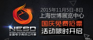 限时抢票， 错过不再——手慢无的悲惨教训