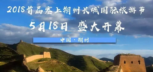  : 塞上骄子给你怎样惊喜 ?
