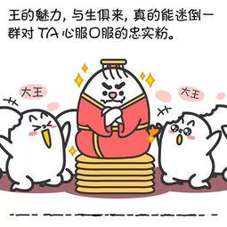 狮子座：霸道总裁附体