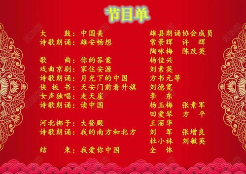 2026年元月有哪些吉日适合安神堂举办活动？