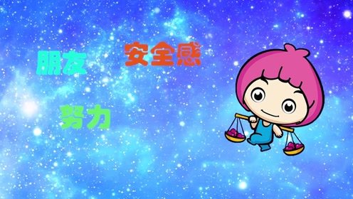 处女座与哪些星座的搭配堪称完美恋人呢？