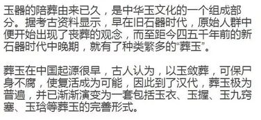 第二等座：暴发户范儿（适合即将暴富有阶层）