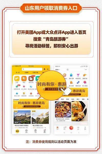 美团：折扣券比中彩票还难