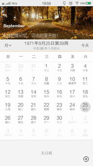七八月份出生的人属于哪个星座？