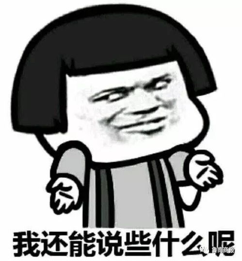 今年风水轮流转，我家嫩轮到好运吗？