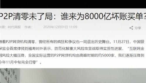 二、黄道十二宫与财务风水