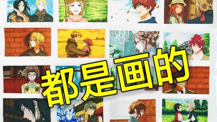 翡翠花园3.0春日特惠之旅——古韵寻宝乱入篇
