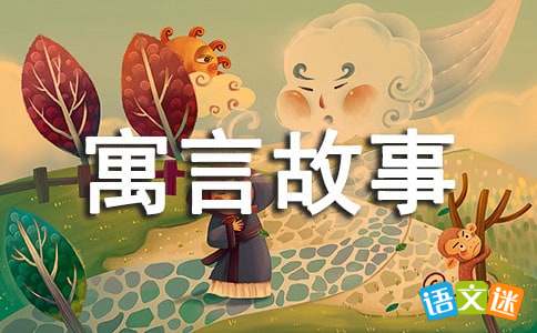 生肖鼠的警示：口无遮拦的代价