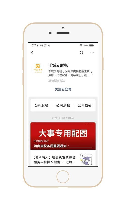 如何为公司起名美腾测进行测名打分？