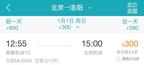 美食攻略：舌尖上的扬州