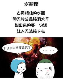 射手座：要钱被拒当场自闭