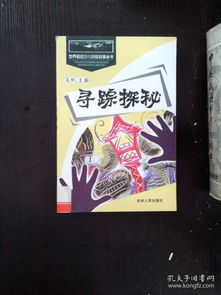 八、混沌中的秩序？还是秩序中的混沌？🤔💭
