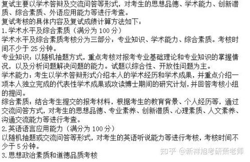 这玩意儿真能改变命运？