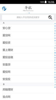 离异女性，如何找到合适的姻缘手机号码？