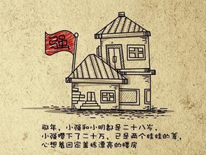 辛加丙：要死要活组合