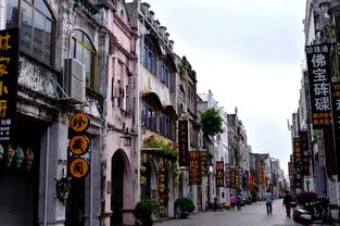 B一部分：北海老街文化底蕴探访