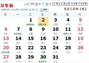 <strong>星座+属相=玄学大乱斗</strong>