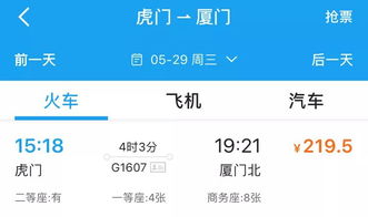 虎门必玩景点（不去后悔一辈子）