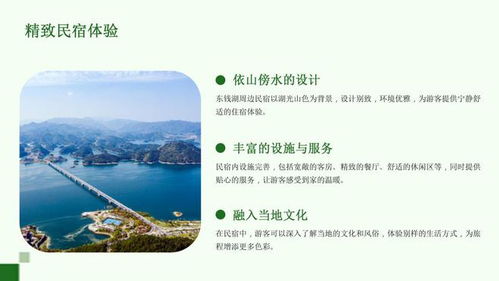 湖光山色美得不像话