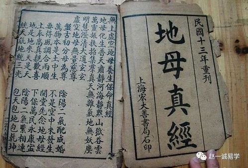 七、  佩戴佛珠：指尖的修行与磁场