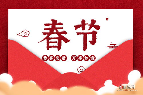 2021年春节具体是哪一天，2022年春节又是几号呢？