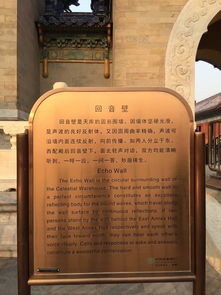 坐北朝南的传统考量