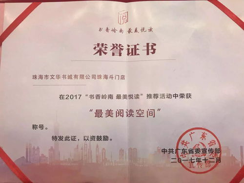 血泪案例：一个名字引发的惨案