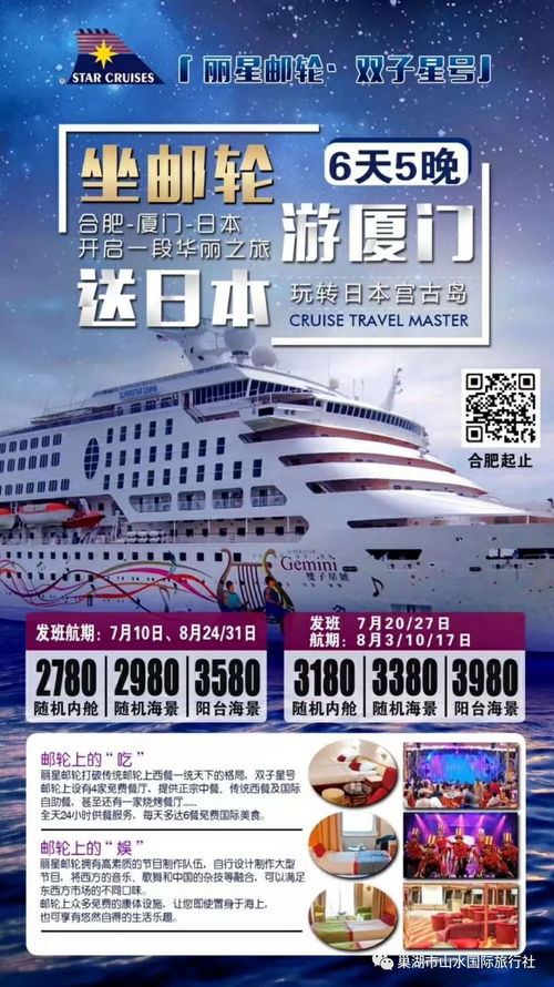 厦门游艇展：钞票燃烧者的天堂还是地狱？