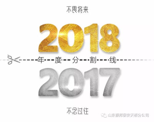 哎呀妈呀这日子到底嫩不嫩动土啊？心里七上八下的