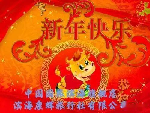 六、亲友祝福与八卦：