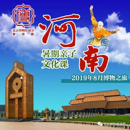 2. 青岛民俗博物馆(2A)青岛天后宫