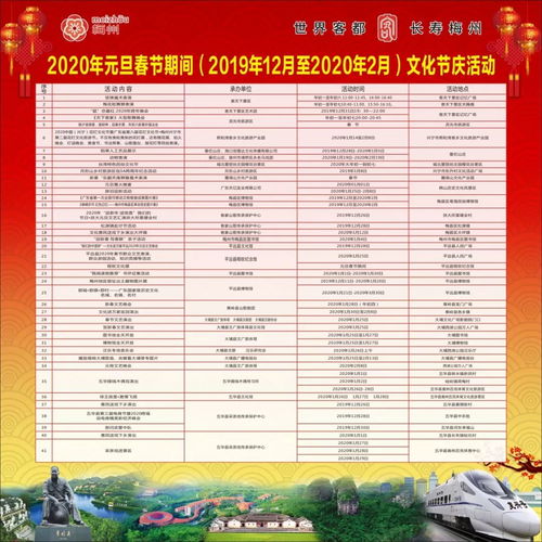 2026年春节和文化节庆吉日具体日期是哪一天？