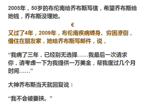 2026年最佳婚配对象