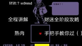 互联网大厂的五行警示