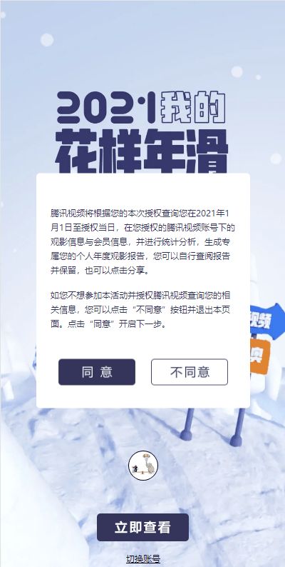 一、 乱七八糟的择吉原则（随手写的）
